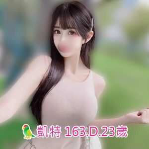 <span style="font-weight:bold; color:#5500DD;">出沒地區:桃園外送茶</span><br /> <span style="font-weight:bold; color:#5500DD;">資料：🦜凱特 163.D.23歲</span><br /> <span style="font-weight:bold; color:#06f;">特色：🐻顏值身材極佳🐻出水芙蓉</span><br />