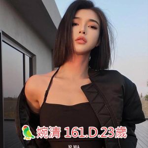 <span style="font-weight:bold; color:#5500DD;">出沒地區:桃園外送茶</span><br /> <span style="font-weight:bold; color:#5500DD;">資料：🦜婉清 161.D.23歲</span><br /> <span style="font-weight:bold; color:#06f;">特色：🐻渾圓側乳 🐻身材誠意滿滿</span><br />