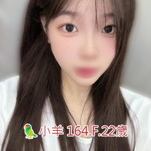 <span style="font-weight:bold; color:#5500DD;">出沒地區:桃園外送茶</span><br /> <span style="font-weight:bold; color:#5500DD;">資料：🦜小羊 164.F.22歲</span><br /> <span style="font-weight:bold; color:#06f;">特色：🐻甜美愛笑🐻學生初兼職</span><br />