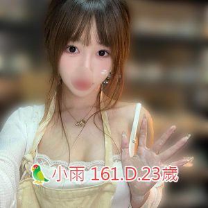 <span style="font-weight:bold; color:#5500DD;">出沒地區:桃園外送茶</span><br /> <span style="font-weight:bold; color:#5500DD;">資料：🦜小雨 161.D.23歲</span><br /> <span style="font-weight:bold; color:#06f;">特色：🐻床上狂野🐻精品服務</span><br />