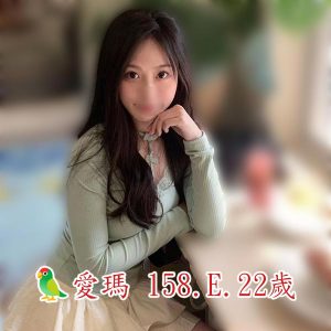 <span style="font-weight:bold; color:#5500DD;">出沒地區:桃園外送茶</span><br /> <span style="font-weight:bold; color:#5500DD;">資料：🦜愛瑪 158.E.22歲</span><br /> <span style="font-weight:bold; color:#06f;">特色：🐻小蠻腰超犯規🐻超野性正妹</span><br />