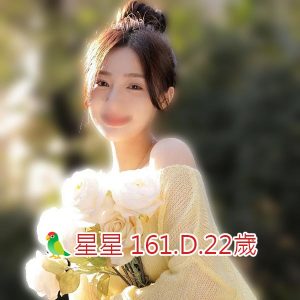 <span style="font-weight:bold; color:#5500DD;">出沒地區:桃園外送茶</span><br /> <span style="font-weight:bold; color:#5500DD;">資料：🦜星星 161.D.22歲</span><br /> <span style="font-weight:bold; color:#06f;">特色：🐻完美大奶胸型🐻白皙小羅莉</span><br />