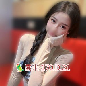 <span style="font-weight:bold; color:#5500DD;">出沒地區:台中外送茶</span><br /> <span style="font-weight:bold; color:#5500DD;">資料：💦薇琪 168.E.22</span><br /> <span style="font-weight:bold; color:#06f;">特色：🦋臉蛋漂亮🦋愛笑甜美</span><br />