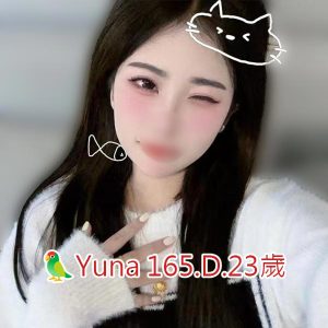 <span style="font-weight:bold; color:#5500DD;">出沒地區:台南外送茶</span><br /> <span style="font-weight:bold; color:#5500DD;">資料：💦小嵐 158.D.23歲</span><br /> <span style="font-weight:bold; color:#06f;">特色：🦋日系甜美🦋萌眼亮麗</span><br />