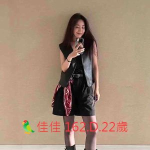 <span style="font-weight:bold; color:#5500DD;">出沒地區:台南外送茶</span><br /> <span style="font-weight:bold; color:#5500DD;">資料：🦜佳佳 162.D.22歲</span><br /> <span style="font-weight:bold; color:#06f;">特色：🐻標緻的高顏值 🐻 銷魂火辣的魔鬼身材</span><br />