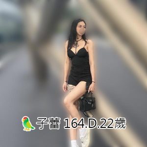 <span style="font-weight:bold; color:#5500DD;">出沒地區:台南外送茶</span><br /> <span style="font-weight:bold; color:#5500DD;">資料：🦜子蕾 164.D.22歲</span><br /> <span style="font-weight:bold; color:#06f;">特色：🐻白色襯衫🐻鮮嫩美體</span><br />