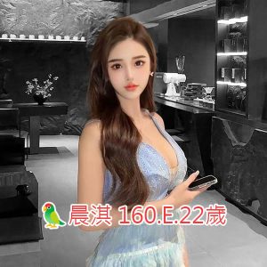 <span style="font-weight:bold; color:#5500DD;">出沒地區:台南外送茶</span><br /> <span style="font-weight:bold; color:#5500DD;">資料：🦜晨淇 160.E.22歲</span><br /> <span style="font-weight:bold; color:#06f;">特色：🐻顏值高🐻誘人身材</span><br />