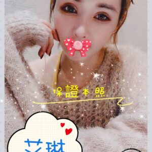 <span style="font-weight:bold; color:#5500DD;">出沒地區:高雄外送茶</span><br /> <span style="font-weight:bold; color:#5500DD;">資料：💦安娜170.F.23歲</span><br /> <span style="font-weight:bold; color:#06f;">特色：🦋甜又性感🦋大眼自信</span><br />