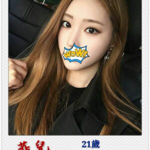 <span style="font-weight:bold; color:#5500DD;">出沒地區:高雄外送茶</span><br /> <span style="font-weight:bold; color:#5500DD;">資料：🦜菲兒 163.D.21歲</span><br /> <span style="font-weight:bold; color:#06f;">特色：🐻超敏感體質🐻服務超好</span><br />