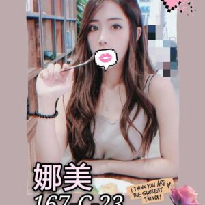 <span style="font-weight:bold; color:#5500DD;">出沒地區:桃園外送茶</span><br /> <span style="font-weight:bold; color:#5500DD;">資料：💦娜美 167.C.23歲</span><br /> <span style="font-weight:bold; color:#06f;">特色：🦋外型亮眼🦋身材姣好</span><br />