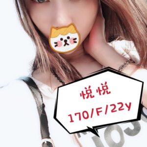 <span style="font-weight:bold; color:#5500DD;">出沒地區:台南外送茶</span><br /> <span style="font-weight:bold; color:#5500DD;">資料： 💦悅悅 170.F.22歲</span><br /> <span style="font-weight:bold; color:#06f;">特色：🦋身材姣好🦋長相可愛</span><br />