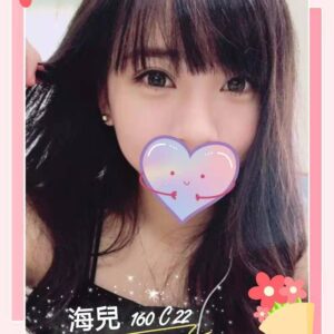 <span style="font-weight:bold; color:#5500DD;">出沒地區:高雄外送茶</span><br /> <span style="font-weight:bold; color:#5500DD;">資料：💦海兒 160.C.22歲</span><br /> <span style="font-weight:bold; color:#06f;">特色：🦋樸素的女孩🦋美豔大胸</span><br />