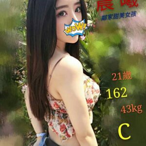 <span style="font-weight:bold; color:#5500DD;">出沒地區:台北外送茶</span><br /> <span style="font-weight:bold; color:#5500DD;">資料：🦜晨曦 162.C.21歲</span><br /> <span style="font-weight:bold; color:#06f;">特色：🐻性感尤物🐻修長美腿</span><br />