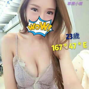 <span style="font-weight:bold; color:#5500DD;">出沒地區:桃園外送茶</span><br /> <span style="font-weight:bold; color:#5500DD;">資料：🦜喬安 167.E.23歲</span><br /> <span style="font-weight:bold; color:#06f;">特色：🐻逆天長腿🐻炸裂般的雪奶上圍</span><br />