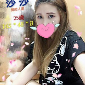 <span style="font-weight:bold; color:#5500DD;">出沒地區:桃園外送茶</span><br /> <span style="font-weight:bold; color:#5500DD;">資料：🦜莎莎 165.B.25歲</span><br /> <span style="font-weight:bold; color:#06f;">特色：🐻大眼萌妹🐻健談好聊</span><br />