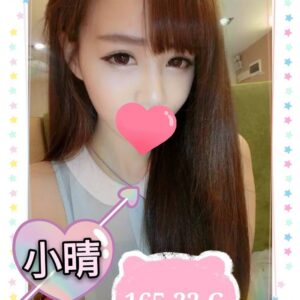 <span style="font-weight:bold; color:#5500DD;">出沒地區:台中外送茶</span><br /> <span style="font-weight:bold; color:#5500DD;">資料：💦可亞 163.F.23歲</span><br /> <span style="font-weight:bold; color:#06f;">特色：🦋美蜜桃臀🦋狠胸長輩</span><br />
