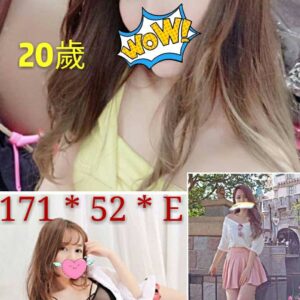 <span style="font-weight:bold; color:#5500DD;">出沒地區:台中外送茶</span><br /> <span style="font-weight:bold; color:#5500DD;">資料：🦜涵涵 171.E.20歲</span><br /> <span style="font-weight:bold; color:#06f;">特色：🐻高情商學生🐻個性開朗</span><br />