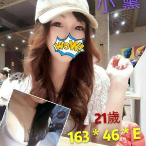 <span style="font-weight:bold; color:#5500DD;">出沒地區:台南外送茶</span><br /> <span style="font-weight:bold; color:#5500DD;">資料：🦜小薰 163.E.21歲</span><br /> <span style="font-weight:bold; color:#06f;">特色：🐻水靈女神🐻真人真照</span><br />