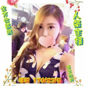 <span style="font-weight:bold; color:#5500DD;">出沒地區:台南外送茶</span><br /> <span style="font-weight:bold; color:#5500DD;">資料：🦜雪莉 170.E.23歲</span><br /> <span style="font-weight:bold; color:#06f;">特色：🐻顏值佳🐻身材絕頂</span><br />