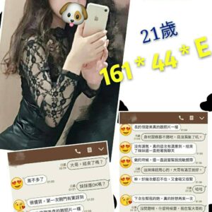 <span style="font-weight:bold; color:#5500DD;">出沒地區:台南外送茶</span><br /> <span style="font-weight:bold; color:#5500DD;">資料：🦜青青 161.E.21歲</span><br /> <span style="font-weight:bold; color:#06f;">特色：🐻白皙臉龐🐻傳神電眼</span><br />