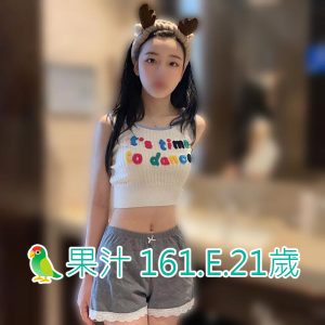 <span style="font-weight:bold; color:#5500DD;">出沒地區:台南外送茶</span><br /> <span style="font-weight:bold; color:#5500DD;">資料：🦜果汁 161.E.21歲</span><br /> <span style="font-weight:bold; color:#06f;">特色：🐻圓潤翹臀🐻性感曲線</span><br />
