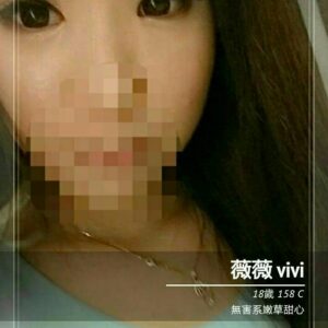 <span style="font-weight:bold; color:#5500DD;">出沒地區:高雄外送茶</span><br /> <span style="font-weight:bold; color:#5500DD;">資料：🦜薇薇158.C.18歲</span><br /> <span style="font-weight:bold; color:#06f;">特色：🐻豐滿渾圓的巨乳🐻性感胸猛的妹子</span><br />
