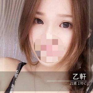 <span style="font-weight:bold; color:#5500DD;">出沒地區:台北外送茶</span><br /> <span style="font-weight:bold; color:#5500DD;">資料：🦜乙宣 170.C.21歲</span><br /> <span style="font-weight:bold; color:#06f;">特色：🐻一睹女神風采🐻熱情的招呼</span><br />