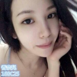 <span style="font-weight:bold; color:#5500DD;">出沒地區:台北外送茶</span><br /> <span style="font-weight:bold; color:#5500DD;">資料：🦜香奈兒 168.C.25</span><br /> <span style="font-weight:bold; color:#06f;">特色：🐻高挑纖細🐻尺度極高</span><br />