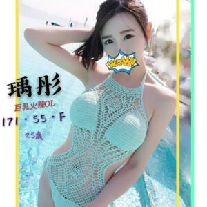 <span style="font-weight:bold; color:#5500DD;">出沒地區:桃園外送茶</span><br /> <span style="font-weight:bold; color:#5500DD;">資料：🦜瑀彤 171.F.23歲</span><br /> <span style="font-weight:bold; color:#06f;">特色：🐻乳量超巨🐻沈浸式的性愛</span><br />