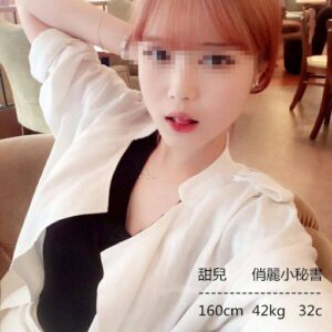 <span style="font-weight:bold; color:#5500DD;">出沒地區:桃園外送茶</span><br /> <span style="font-weight:bold; color:#5500DD;">資料：🦜甜兒 160.C</span><br /> <span style="font-weight:bold; color:#06f;">特色：🐻誘惑邪惡身材🐻性感挑逗姿勢</span><br />