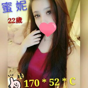 <span style="font-weight:bold; color:#5500DD;">出沒地區:桃園外送茶</span><br /> <span style="font-weight:bold; color:#5500DD;">資料：🦜蜜妮 170.C.22歲</span><br /> <span style="font-weight:bold; color:#06f;">特色：🐻長髮高顏值正妹🐻臉蛋小巧</span><br />