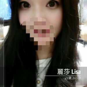 <span style="font-weight:bold; color:#5500DD;">出沒地區:桃園外送茶</span><br /><span style="font-weight:bold; color:#5500DD;">資料：🦜麗莎 165.D.21歲</span><br /> <span style="font-weight:bold; color:#06f;">特色：🐻甜美臉蛋🐻纖瘦的水蛇腰</span><br />