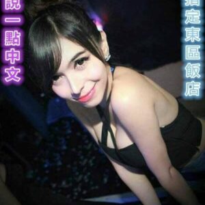 <span style="font-weight:bold; color:#5500DD;">出沒地區:台中外送茶</span><br /> <span style="font-weight:bold; color:#5500DD;">資料：🦜凱蒂 165.D.22歲</span><br /> <span style="font-weight:bold; color:#06f;">特色：🐻美豔臉龐🐻胸猛的雪乳</span><br />