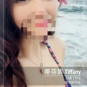 <span style="font-weight:bold; color:#5500DD;">出沒地區:台中外送茶</span><br /> <span style="font-weight:bold; color:#5500DD;">資料：🦜蒂芬妮 171.E.22歲</span><br /> <span style="font-weight:bold; color:#06f;">特色：🐻健康小麥肌🐻曲線惹火</span><br />