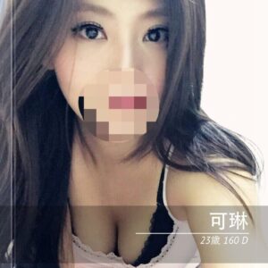 <span style="font-weight:bold; color:#5500DD;">出沒地區:台中外送茶</span><br /> <span style="font-weight:bold; color:#5500DD;">資料：🦜可琳 160.D.23歲</span><br /> <span style="font-weight:bold; color:#06f;">特色：🐻女友力噴發的甜美正妹🐻胸洞大開的女神</span><br />
