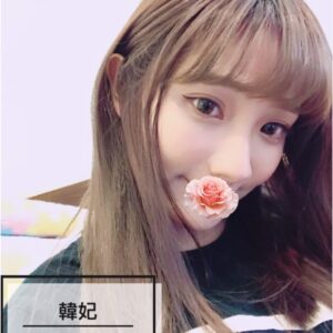 <span style="font-weight:bold; color:#5500DD;">出沒地區:台中外送茶</span><br /> <span style="font-weight:bold; color:#5500DD;">資料：🦜韓妃 166.C.21歲</span><br /> <span style="font-weight:bold; color:#06f;">特色：🐻超襯托曲線🐻渾圓的胸型</span><br />