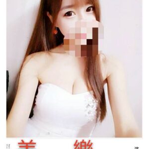 <span style="font-weight:bold; color:#5500DD;">出沒地區:台中外送茶</span><br /><span style="font-weight:bold; color:#5500DD;">資料：💦美樂 165.C.22歲</span><br />