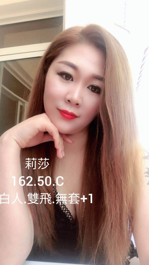 <span style="font-weight:bold; color:#5500DD;">出沒地區:桃園外送茶</span><br /><span style="font-weight:bold; color:#5500DD;">資料：💦莉莎 162.C</span><br />