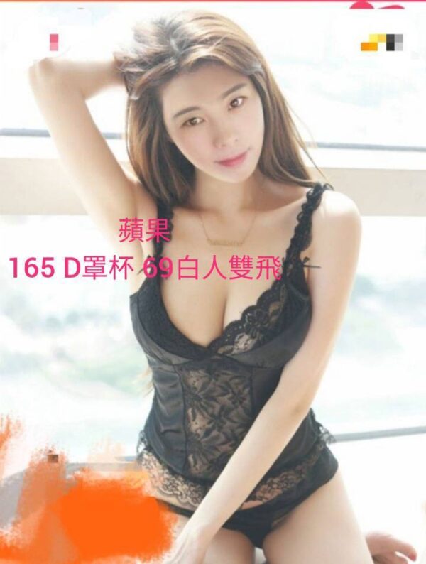 <span style="font-weight:bold; color:#5500DD;">出沒地區:高雄外送茶</span><br />  <span style="font-weight:bold; color:#5500DD;">資料：💦蘋果 165.D</span><br />