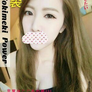 <span style="font-weight:bold; color:#5500DD;">出沒地區:台中外送茶</span><br /><span style="font-weight:bold; color:#5500DD;">資料：💦裘裘 167.D.23</span><br />