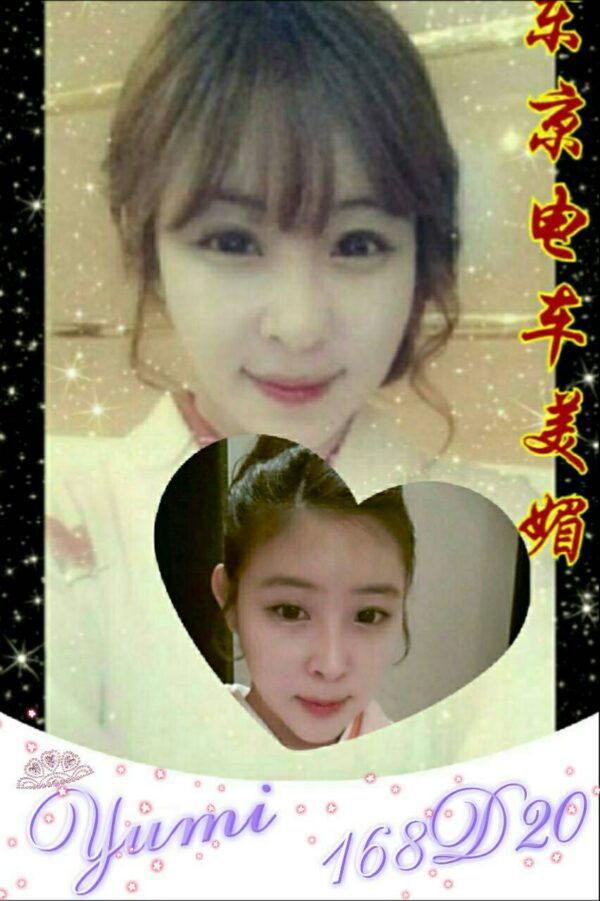 <span style="font-weight:bold; color:#5500DD;">出沒地區:桃園外送茶</span><br />  <span style="font-weight:bold; color:#5500DD;">資料：💦YUMI 168.D.20</span><br />