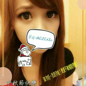 <span style="font-weight:bold; color:#5500DD;">出沒地區:台中外送茶</span><br /> <span style="font-weight:bold; color:#5500DD;">資料：💦伊娃 160.C.20歲</span><br />