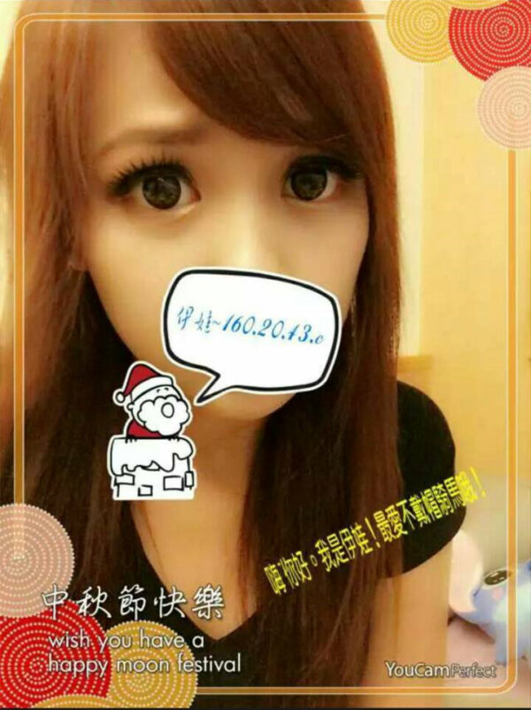 <span style="font-weight:bold; color:#5500DD;">出沒地區:台中外送茶</span><br /> <span style="font-weight:bold; color:#5500DD;">資料：💦伊娃 160.C.20歲</span><br />