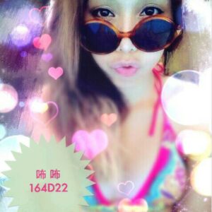 <span style="font-weight:bold; color:#5500DD;">出沒地區:台北外送茶</span><br />  <span style="font-weight:bold; color:#5500DD;">資料：💦咘咘164.D.22</span><br />