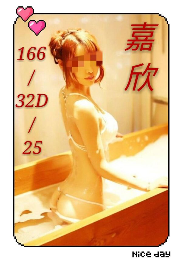 <span style="font-weight:bold; color:#5500DD;">出沒地區:台中外送茶</span><br />  <span style="font-weight:bold; color:#5500DD;">資料：💦嘉欣 166.D.25歲</span><br />