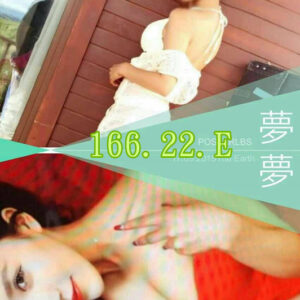<span style="font-weight:bold; color:#5500DD;">出沒地區:台中外送茶</span><br />  <span style="font-weight:bold; color:#5500DD;">資料：💦夢夢 166.E.22</span><br />