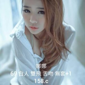 <span style="font-weight:bold; color:#5500DD;">出沒地區:台南外送茶</span><br />  <span style="font-weight:bold; color:#5500DD;">資料：💦娜娜 158.C</span><br />