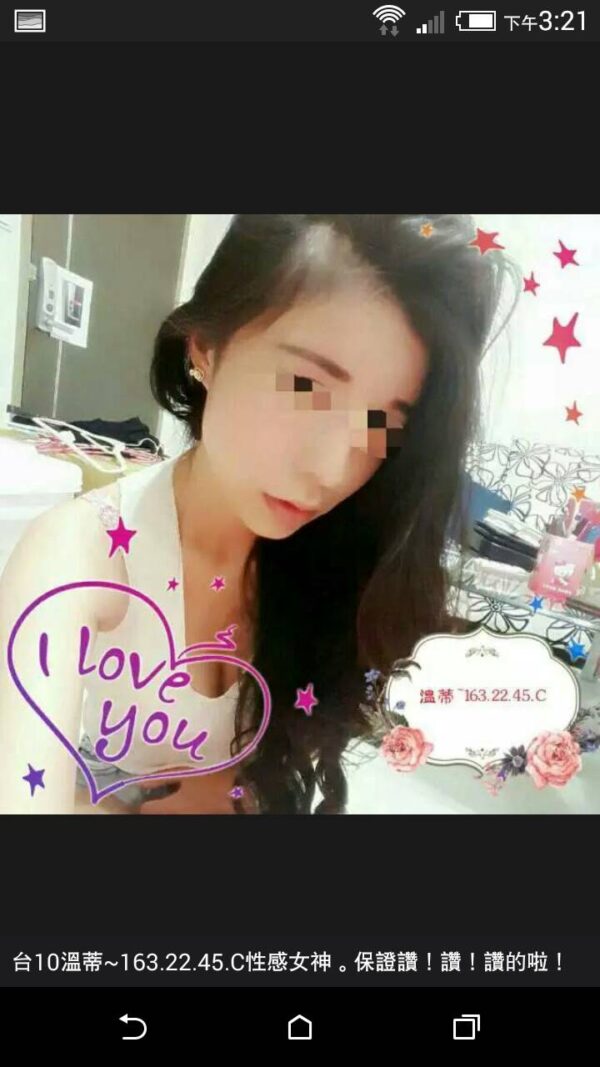 <span style="font-weight:bold; color:#5500DD;">出沒地區:高雄外送茶</span><br />  <span style="font-weight:bold; color:#5500DD;">資料：💦星晴 165.C.22</span><br />