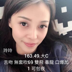 <span style="font-weight:bold; color:#5500DD;">出沒地區:台中外送茶</span><br />  <span style="font-weight:bold; color:#5500DD;">資料：💦玲玲 163.C.22</span><br />