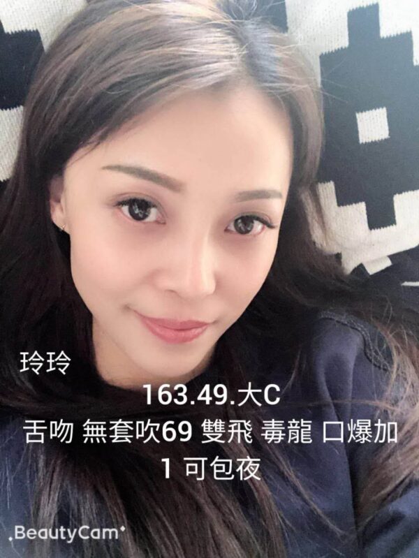 <span style="font-weight:bold; color:#5500DD;">出沒地區:台中外送茶</span><br />  <span style="font-weight:bold; color:#5500DD;">資料：💦玲玲 163.C.22</span><br />